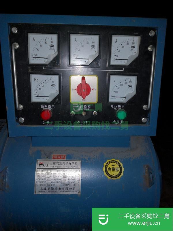 出售9.9成新30千瓦發電機組