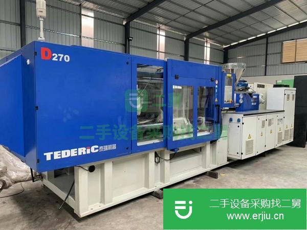 轉讓泰瑞270伺服高速注塑機