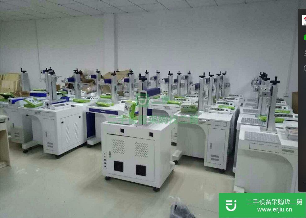 轉讓二手的激光打標機激光切割機打碼機