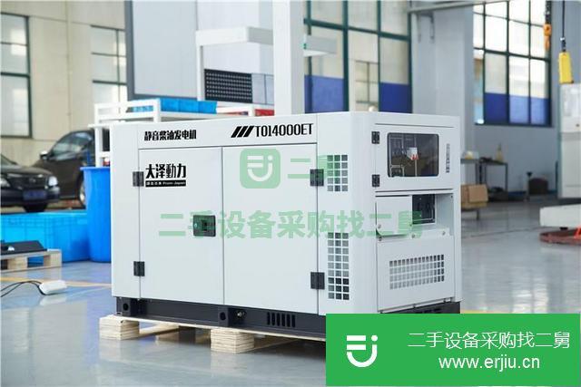 轉讓出售10千瓦靜音柴油發電機