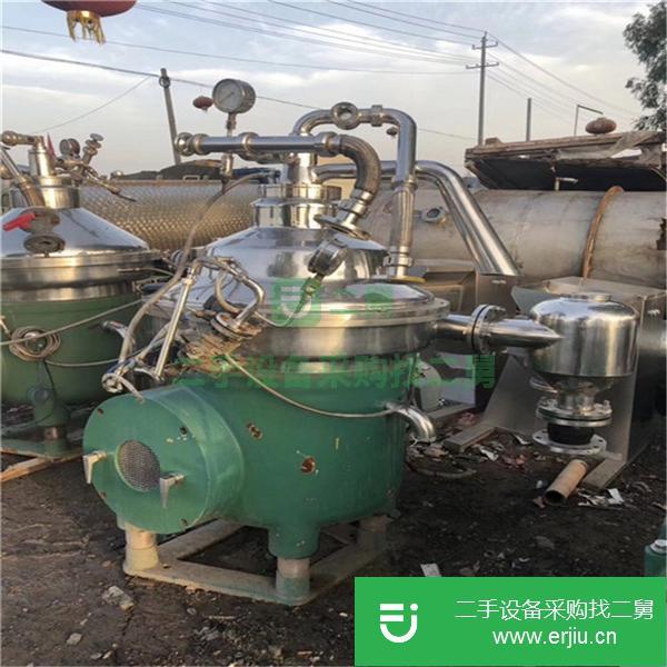 轉讓出售二手進口離心機