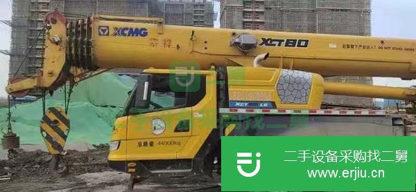轉讓吊車55噸六節臂，主臂50米，兩節副桿，配重9.5噸。