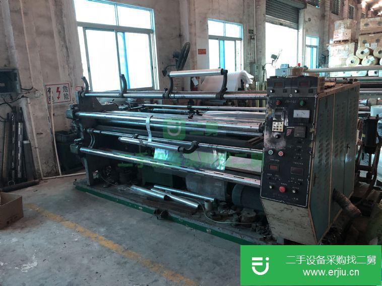 轉(zhuǎn)讓:出售二手分切機和切片機