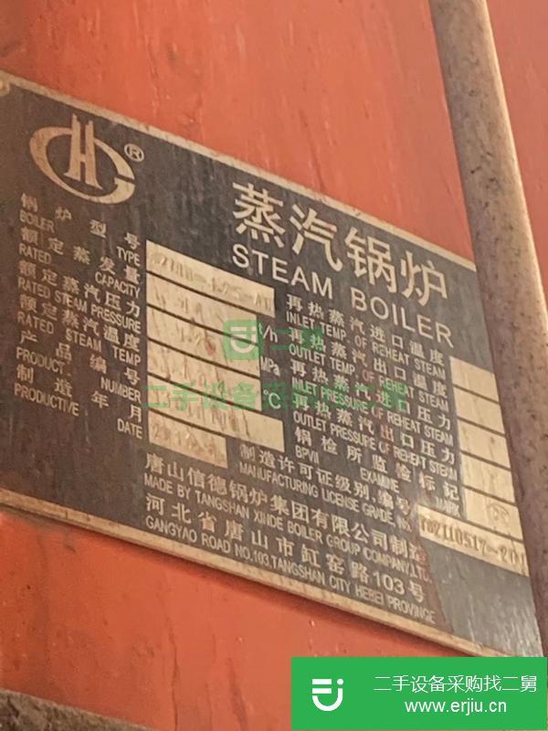 出售十噸燃煤蒸汽鍋爐