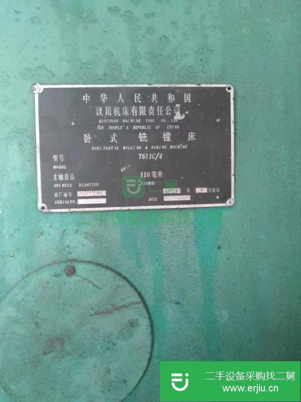 出售鏜床611C/4，價格實惠