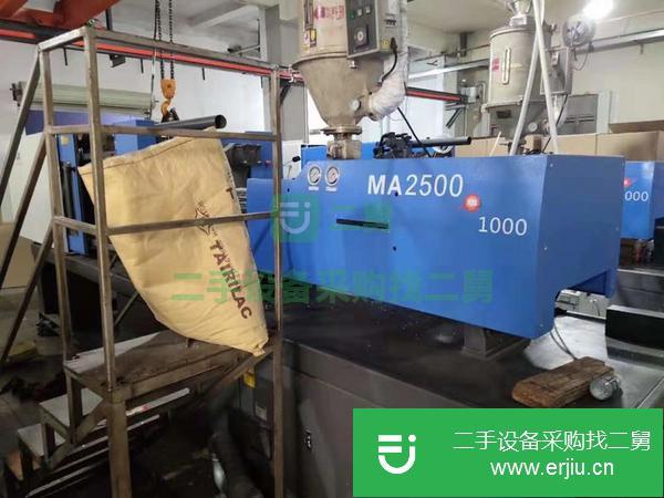 出售二手注塑機(jī)200噸250噸320噸380噸