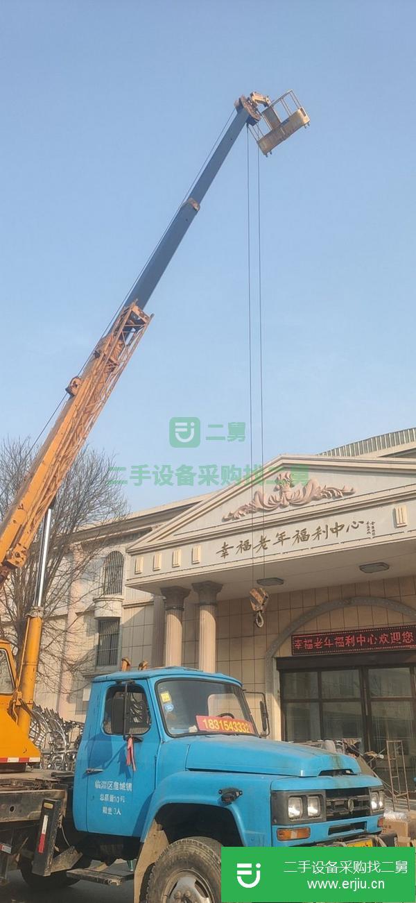 轉讓二手的八成新的徐工八噸汽車吊