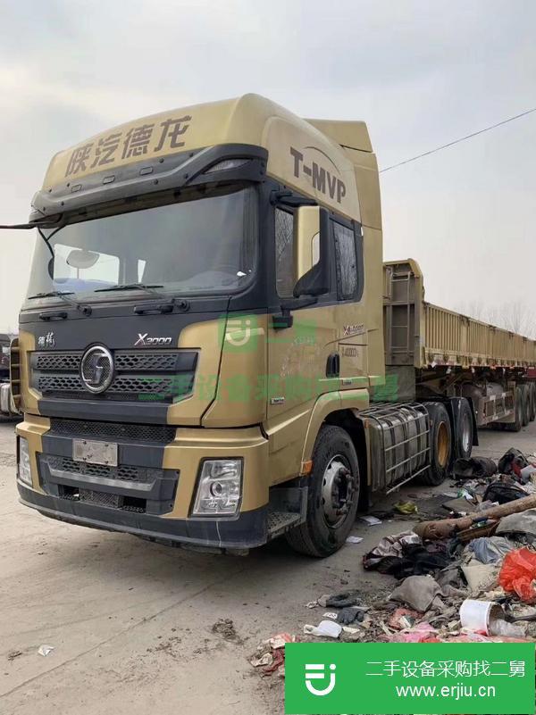 出售陜汽德龍X3000二手牽引車國五濰柴可按揭