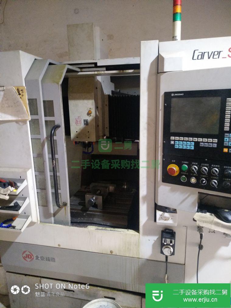 轉(zhuǎn)讓:精雕機(jī)400 加工中心二手