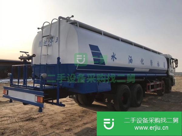 轉讓二手東風天龍33噸灑水車