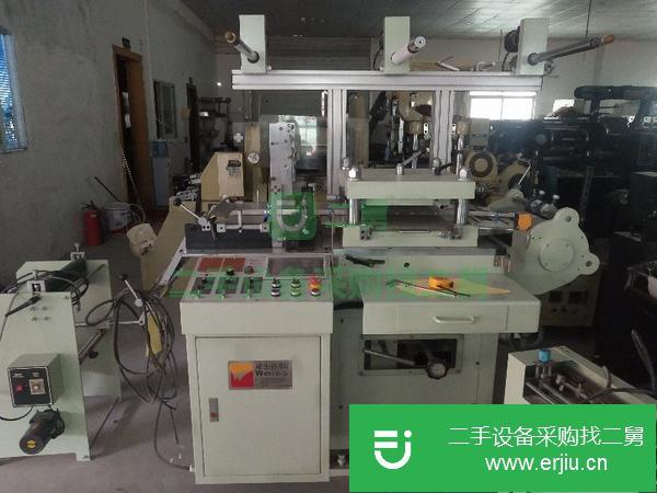 轉讓 二手威士達模切機(保修一年)商標機 輪轉機