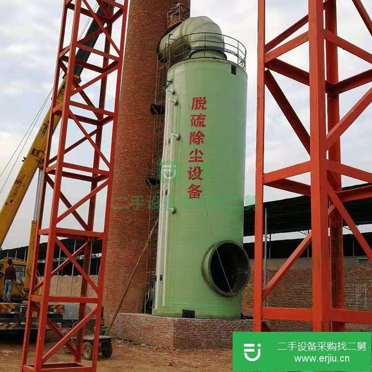 轉讓 玻璃鋼脫硫塔除塵器  玻璃鋼除塵器 活性炭吸附塔