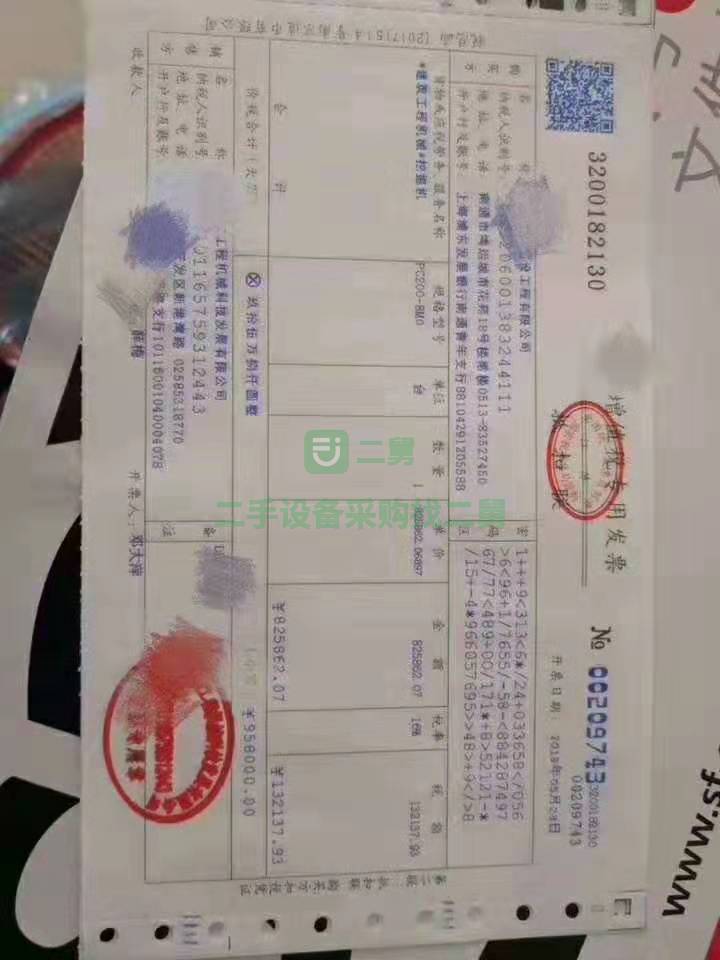 轉(zhuǎn)行急售小松200-8MO 二手挖掘機(jī)