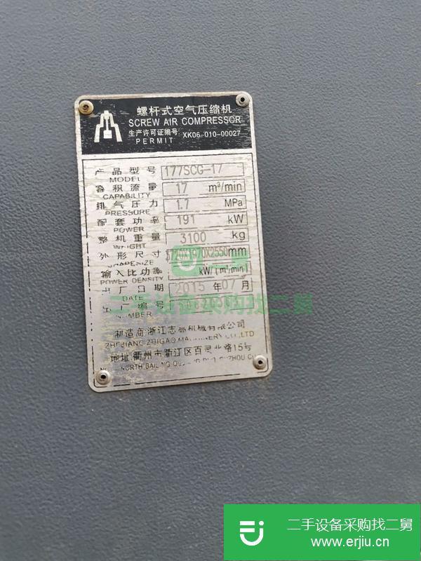 轉讓二手的志高177鉆機