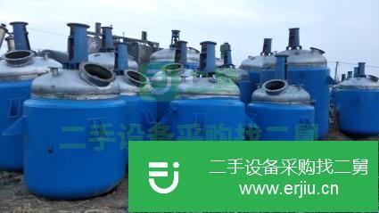 轉(zhuǎn)讓出售數(shù)臺二手反應釜