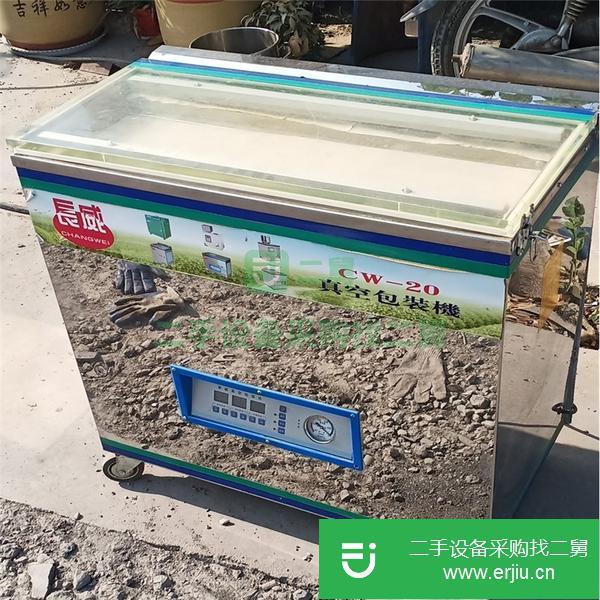 轉(zhuǎn)讓二手包裝機二手食品設(shè)備