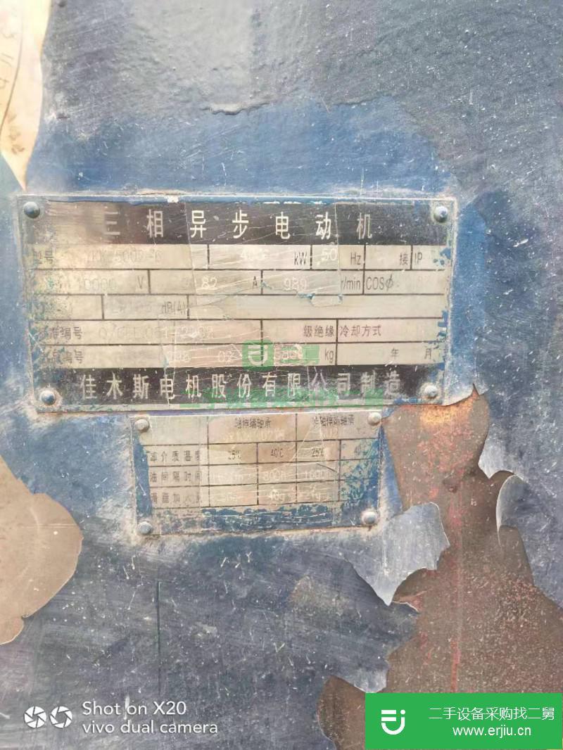 低價出售三相異步電動機