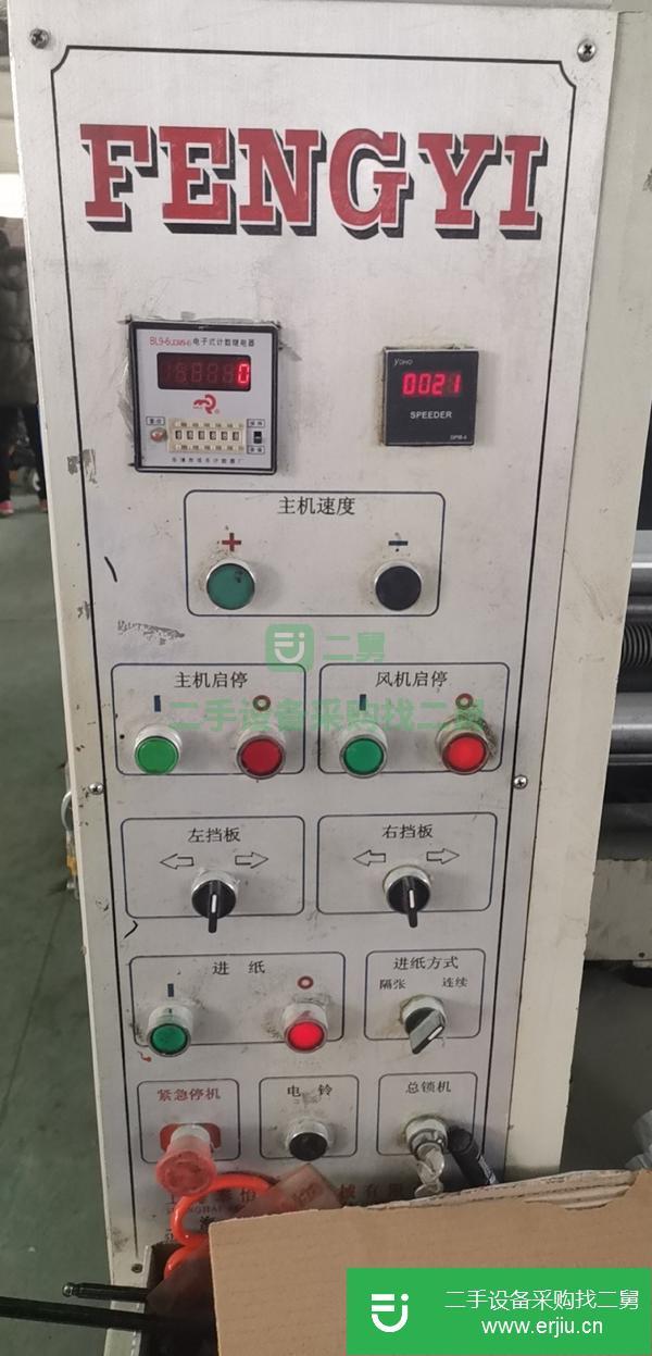 三色高速水墨印刷開槽機轉讓