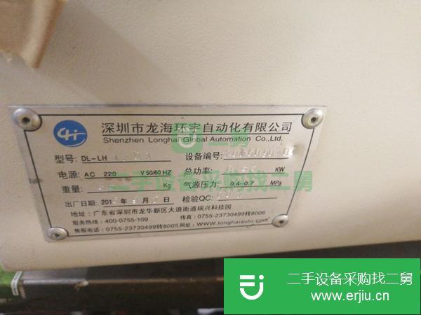 轉讓圓瓶貼標機