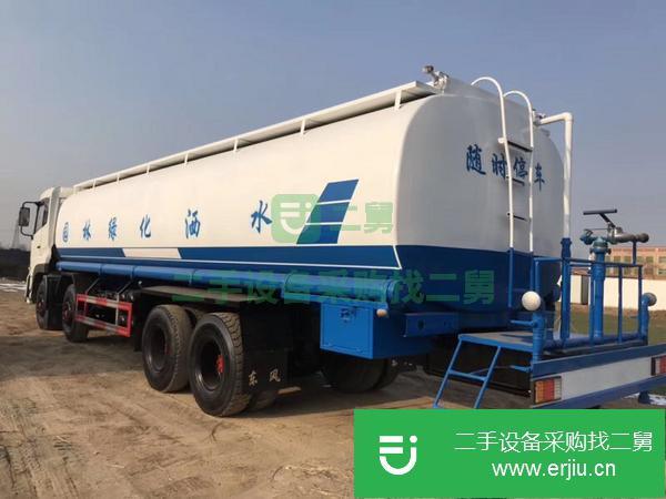 轉讓二手東風天龍33噸灑水車