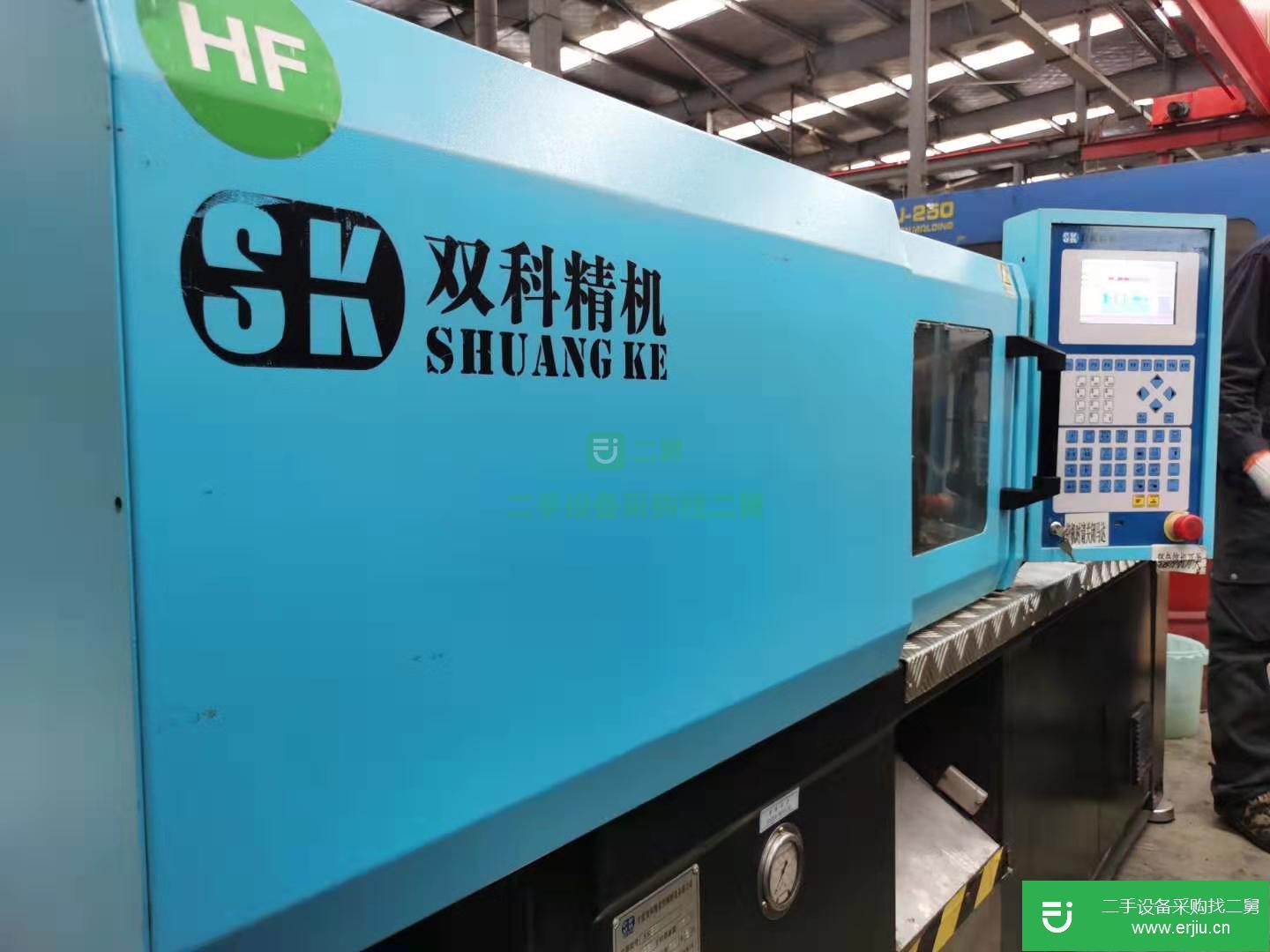 出售二手海天海達海星注塑機