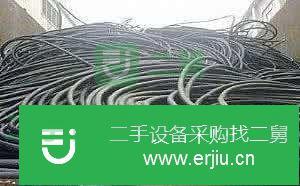 轉(zhuǎn)讓出售二手八成新電纜