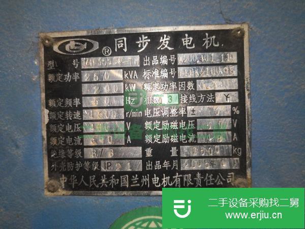 轉讓出售轉閑置發電機兩臺