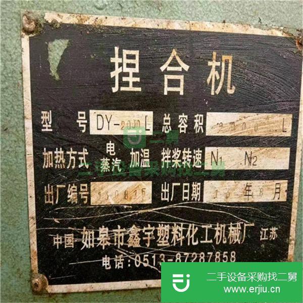 出售九成新的二手500L螺桿出料捏合機