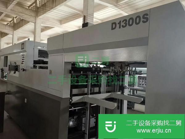 轉讓二手九成新以上的1300模切機