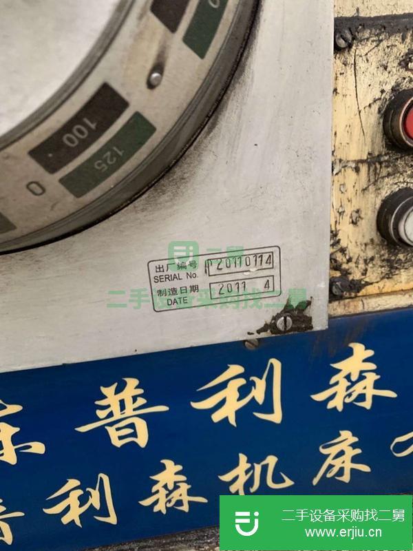 出售61140普利森2米大車床