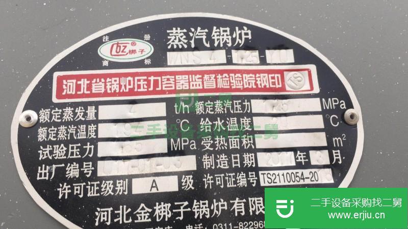 2017年 4噸 燃氣蒸汽鍋爐，