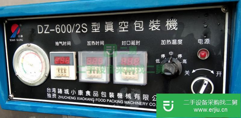 出售二手的諸城小康產(chǎn)DZ-600/2S型真空包裝機(jī)