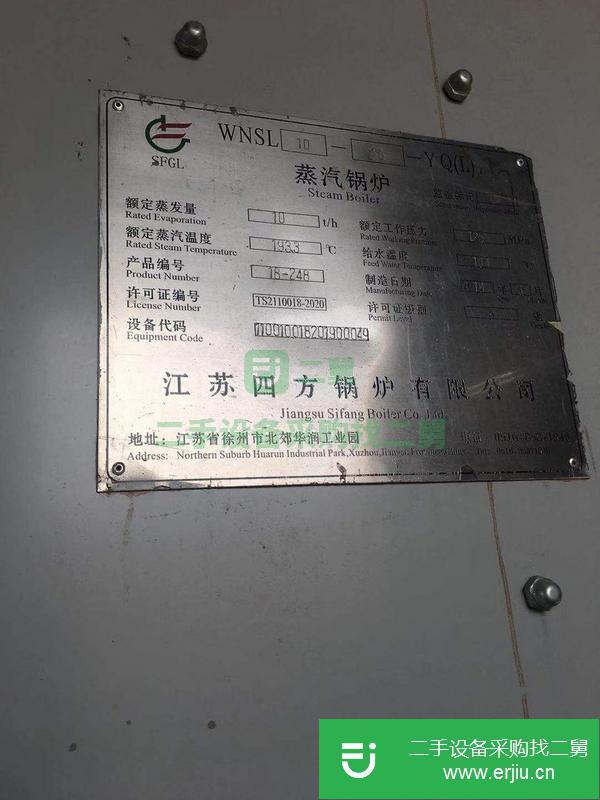 轉讓精品十噸冷凝式燃氣蒸汽鍋爐