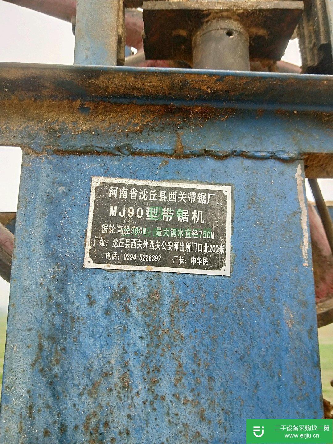 出售二手的八成新的沈丘木工帶鋸90型