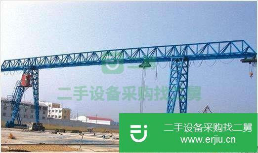轉(zhuǎn)讓二手5T10T20T優(yōu)質(zhì)花架門式起重機 雙梁龍門吊 雙梁吊鉤起重機
