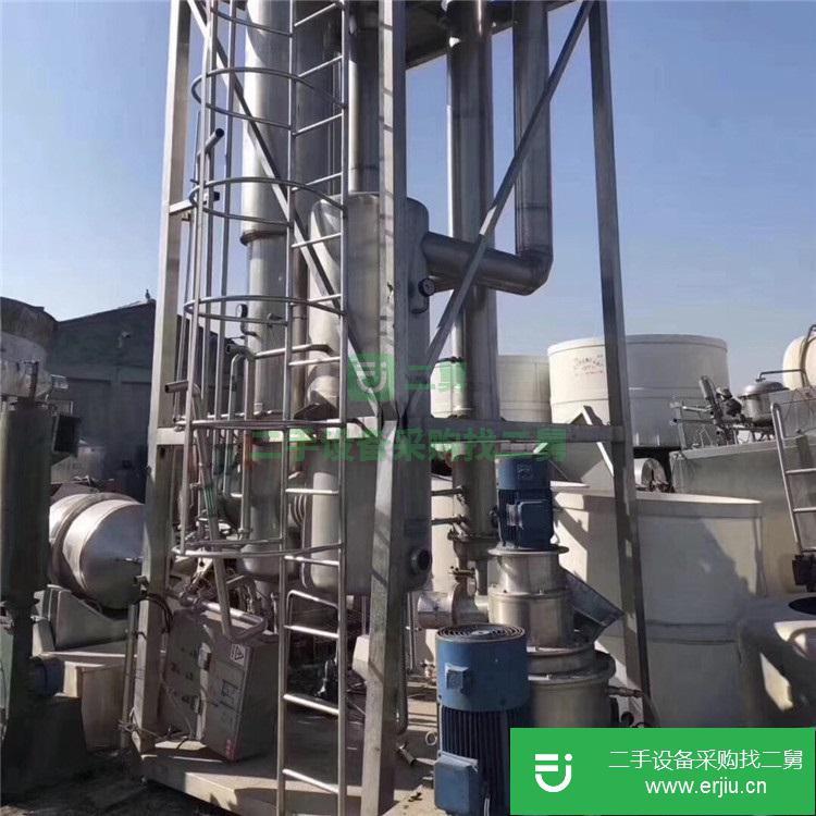 二手蒸發(fā)式蒸發(fā)器,出售二手蒸發(fā)器