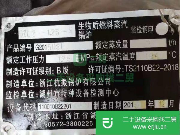 出售二手1噸2噸生物質蒸汽鍋爐,燃氣燃油蒸汽鍋爐。