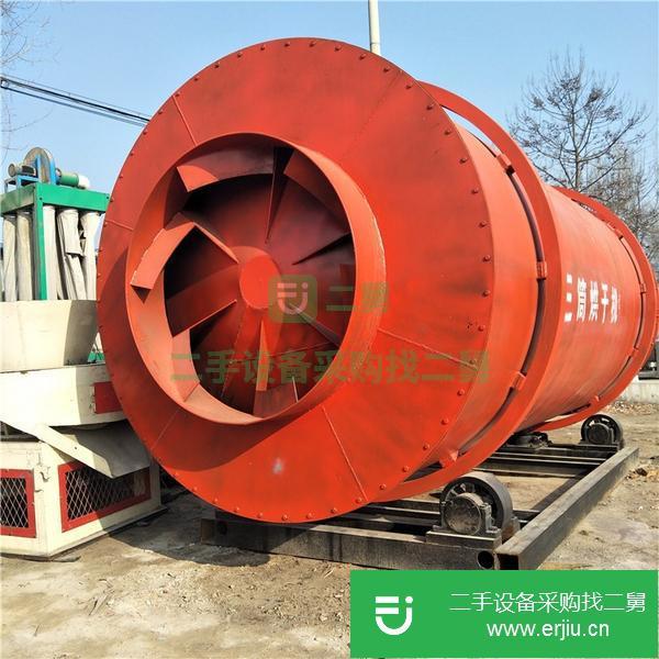 轉讓二手烘干機 滾筒刮板烘干機