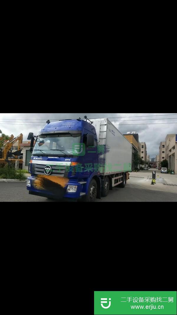 出售8.6米冷藏車