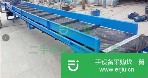 自動(dòng)升降可移動(dòng)皮帶輸送機(jī)大傾角鋼帶運(yùn)輸機(jī)