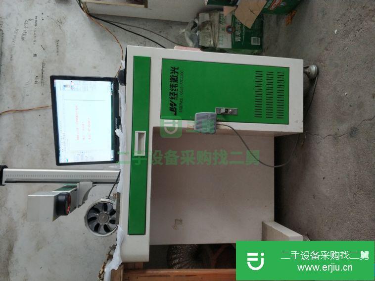 轉讓8成新二手光纖20w激光打標機