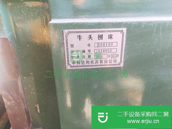 低價出售轉讓車床刨床鉆床