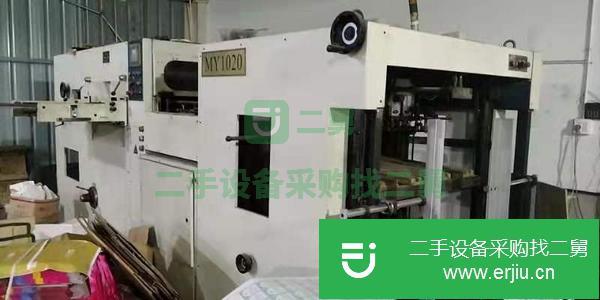 轉讓轉全自動模切機1020