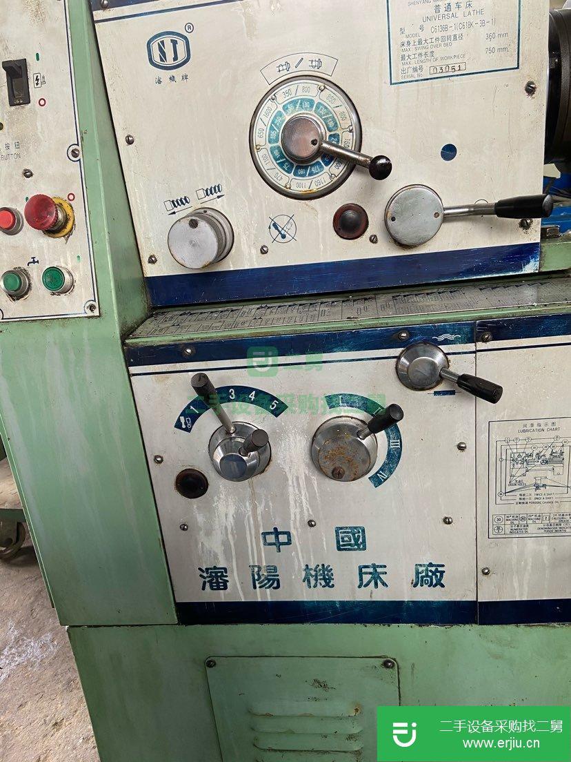 轉讓一臺沈陽機床