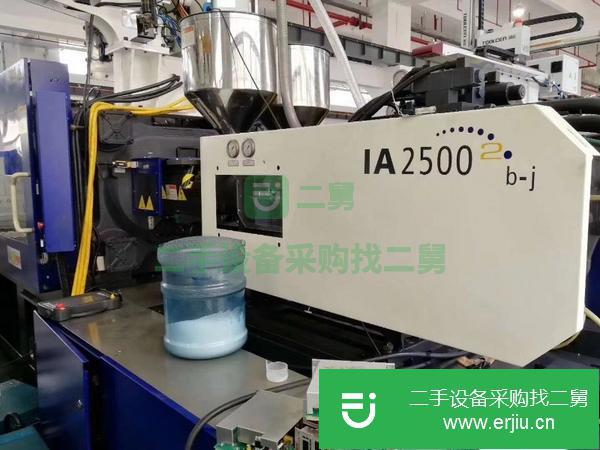 轉讓海天二代伺服,雙色機,160,200,250,伺服及