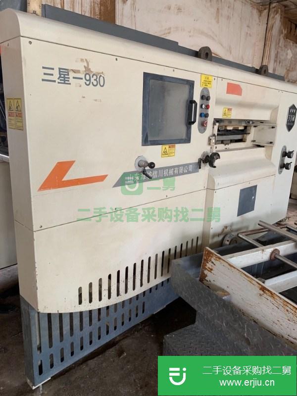 轉讓930/1450信川半自動模切機