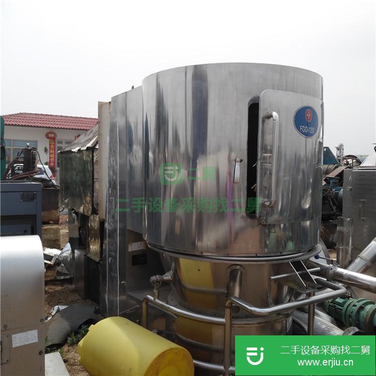 二手雙錐回轉(zhuǎn)真空干燥機 雙錐干燥機