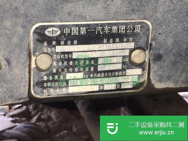 轉(zhuǎn)讓二手解放牽引車J6P460馬力國(guó)五輕體雙驅(qū)全國(guó)分期
