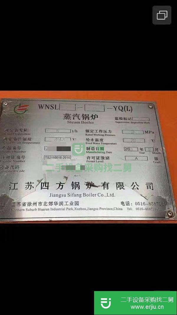 轉讓精品六噸冷凝式燃氣蒸汽鍋爐