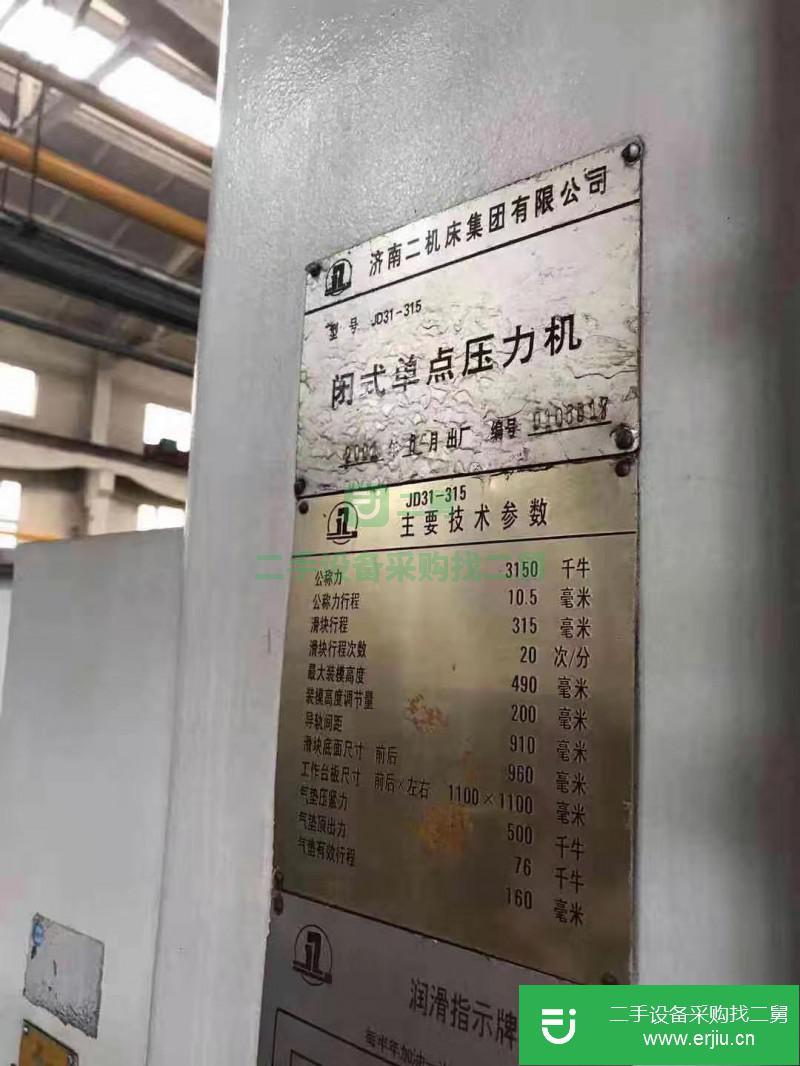 出售二手的數控機床、進口設備、沖床、銑床、刨床、磨床、滾齒機、等各類閑置設備